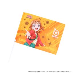 Love Live! Sunshine!! Support Flag Takami Chika