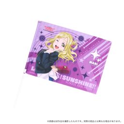 Love Live! Sunshine!! Support Flag Ohara Mari