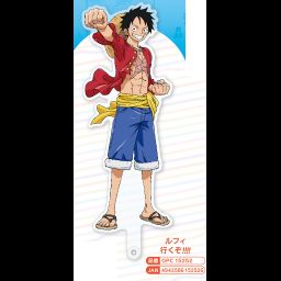 One Piece Chara Dori Stick Luffy Let's Go!!! (15cm)