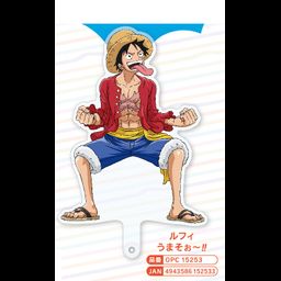 One Piece Chara Dori Stick Luffy Delicious!! (15cm)