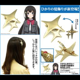 Shojo Kageki Revue Starlight Hikari Hair Accessory