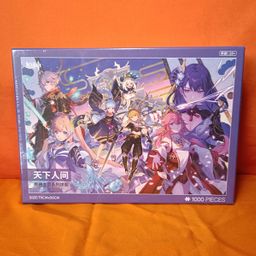 Inazuma Heaven on Earth Jigsaw Puzzle (70x50cm) - Genshin Impact | Kyou ...
