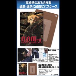 The Saga of Tanya the Evil The Movie Tanya Degurechaff Full Color Pass Case