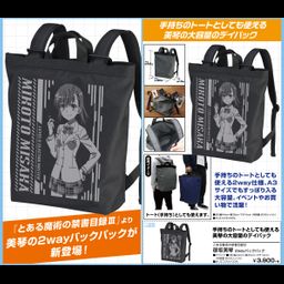 To Aru Majutsu no Index III Misaka Mikoto 2way Backpack Black