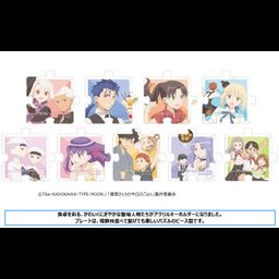 Today's Menu for Emiya Family Acrylic Key Chain Collection [SET OF 9]