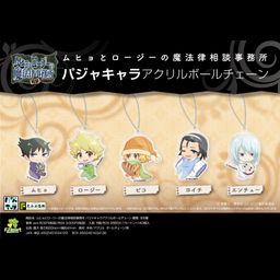 Eformed Muhyo & Roji's Bureau of Supernatural Investigation Pajamas Chara Acrylic Ball Chain [SET OF 5]