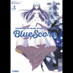 Ars Nova Blue Score