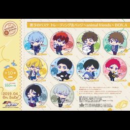 Kuroko's Basketball Trading Can Badge -animal friends- BOX. A [SET OF 10]