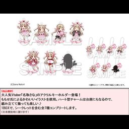 Natori Sana Trading Acrylic Key Chain [SET OF 7]