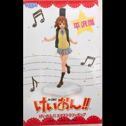 EX Figure Hirasawa Yui (17cm)