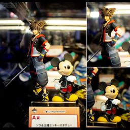 PVC Figure Ichiban Kuji King Mickey & Sora - Kingodm Hearts (15cm)