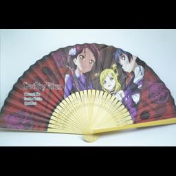 Love Live! Sunshine!! HAPPY PARTY TRAIN 2nd Live! Folding Fan - Guilty Kiss