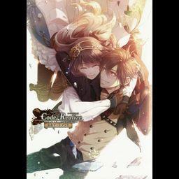 Code:Realize - Sosei no Himegimi - Official Art Book