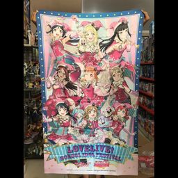 Hyper Jumbo Multicross Cloth Love Live! School Idol Festival (150cm)