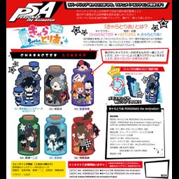 CharaToria PERSONA5 the Animation [SET OF 6]