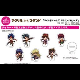 Acrylic Petit Stand Wild Arms Million Memories 01 Mini Character [SET OF 7]