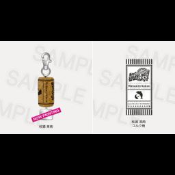 Cork Key Holder Kanan Matsuura Aqours 5th LoveLive! ~ Next SPARKLING !! 
