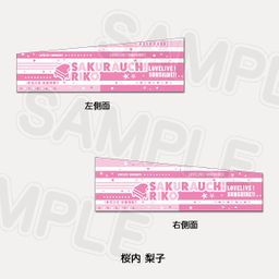 Cheering arm supporter Sakurauchi Riko Aqours 5th LoveLive! ~ Next SPARKLING !! 