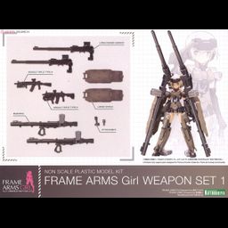 Frame Arms Girl Weapon Set 01