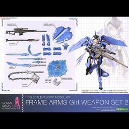 Frame Arms Girl Weapon Set 02