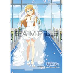 Ore no Imouto ga Konna ni Kawaii Wake ga Nai Acrylic Stand Kirino / Wedding (15cm)
