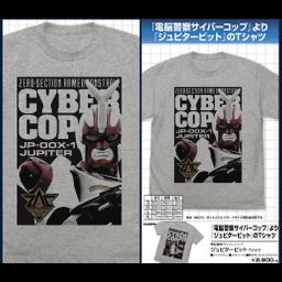 Dennou Keisatsu Cybercop Jupiter Bit T-shirt Mix Gray (S/M/L/XL Size)