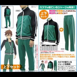 Kono Subarashii Sekai ni Shukufuku wo! Kurenai Densetsu Kazuma Jersey Set (S/M/L/XL Size)