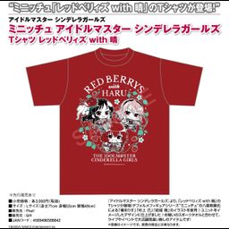 Minicchu The Idolmaster Cinderella Girls T-shirt Red Berrys with Haru (L Size)
