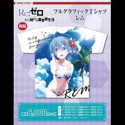 Re:Zero kara Hajimeru Isekai Seikatsu Full Graphic T-shirt Rem (S/M/L/XL Size)