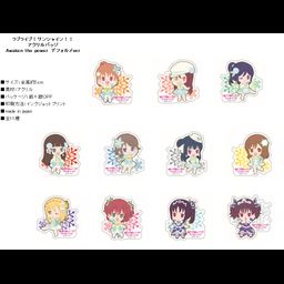 Love Live! Sunshine!! Acrylic Badge Awaken the power Deformed Ver. [SET OF 11]
