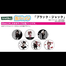 Can Badge  Black Jack  01 Graff Art Design [SET OF 6]