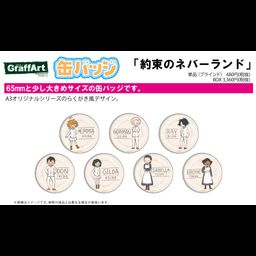 Can Badge  The Promised Neverland  01 Graff Art Design [SET OF 7]