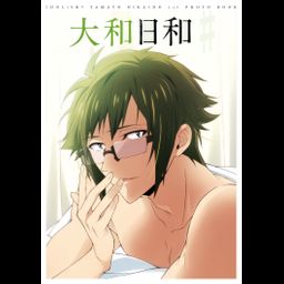  IDOLiSH7  Nikaido Yamato 1st Photo Book Yamato Biyori (Book)