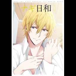  IDOLiSH7  Rokuya Nagi 1st Photo Book Nagi Biyori (Book)