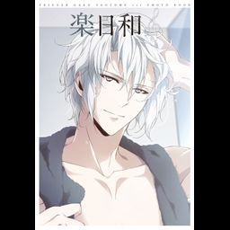  IDOLiSH7  Yaotome Gaku 1st Photo Book Gaku Biyori (Book)