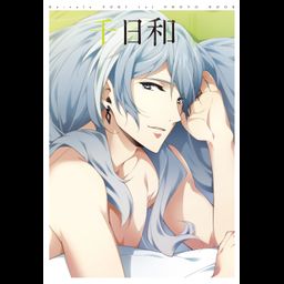  IDOLiSH7  Yuki 1st Photo Book Yuki Biyori (Book)