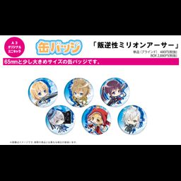 Can Badge Operation Han-Gyaku-Sei Million Arthur 01 Mini Character [SET OF 6]
