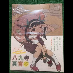 Monogatari TV Anime Series Heroine Book Vol. 2 - Mayoi Hachikuji Art Book