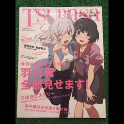 Monogatari TV Anime Series Heroine Book Vol. 1 Tsubasa Hanekawa Art Book