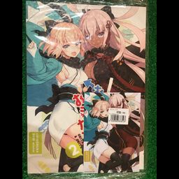 Doujinshi Okita-san to Oki