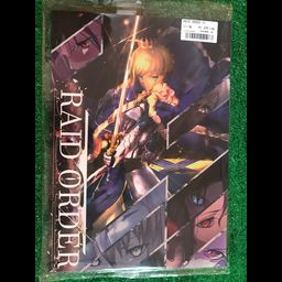 Doujinshi RAID ORDER II