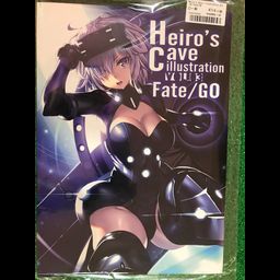 Doujinshi Heiro's Cave Illustration Vol. 03 