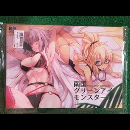 Doujinshi Tropical Eyed Monster