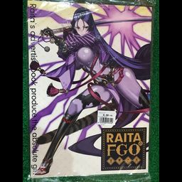 Doujinshi RAITA 01 