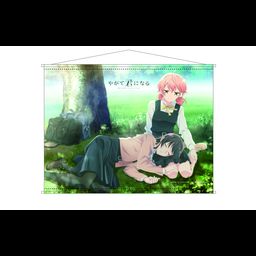 Bloom Into You B2 Tapestry (51x72cm)
