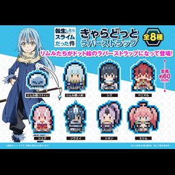 That Time I Got Reincarnated as a Slime Chara Dot Rubber Strap [SET OF 8]