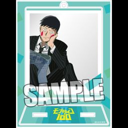 Mob Psycho 100 II Snapshot Stand Ekubo