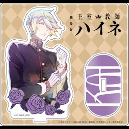 The Royal Tutor The Movie Pale Tone Series Acrylic Stand Kai von Granzreich
