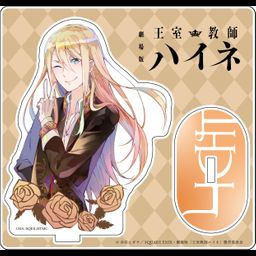 The Royal Tutor The Movie Pale Tone Series Acrylic Stand Licht von Granzreich