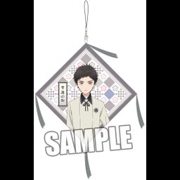 Touken Ranbu -Hanamaru- Zabuton Strap Part. 3 Atsushi Toushirou